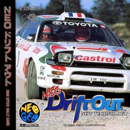 Neo Drift Out - New Technology