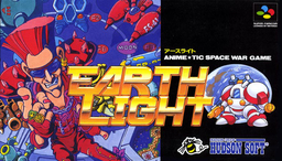 Earth Light [ja]
