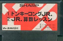 Donkey Kong Jr. / Jr. Sansu Lesson