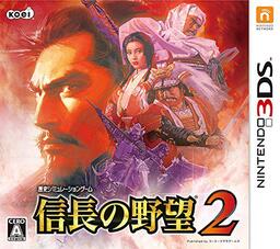 Nobunaga no Yabou: GameBoy Ban 2