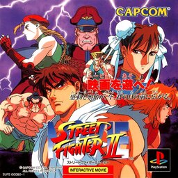 Street Fighter II : MOVIE