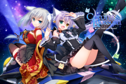 Corona Blossom - Vol. 3: Journey to the Stars