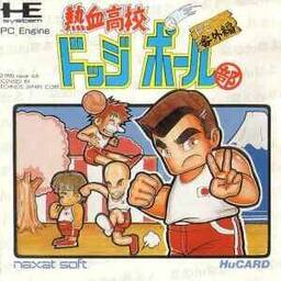 Nekketsu Kōkō Dodgeball-bu: Soccer-hen