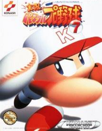 Jikkyou Powerful Pro Yakyuu 7