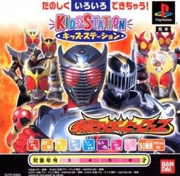 Kamen Rider Heroes