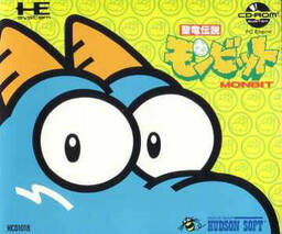 Seiryū Densetsu Monbit