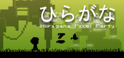 Pixel Pileup Party