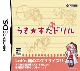 Lucky Star Moe Drill