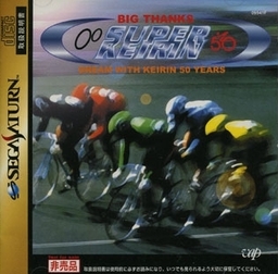 Big Thanks Super Keirin ~Dream With Keirin 50 Years~
