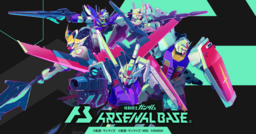 Kidou Senshi Gundam Gaiden: The Blue Destiny