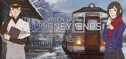 HOME: Our Journey