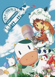 Dairy Dash
