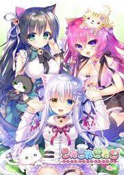 Neko Land