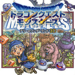 Dragon Quest Monsters: Terry's Wonderland 3D