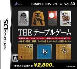 Simple 1500 Series Vol. 60: The Table Hockey