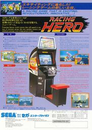 Racing Hero