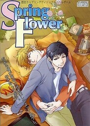Spring Flower