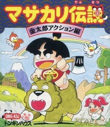 Masakari Densetsu: Kintaro RPG-Hen