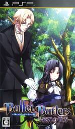 Hadaka Shitsuji - Naked Butlers