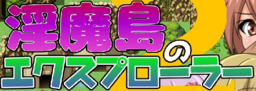 2-Bit Explorer