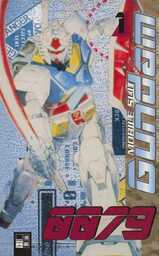 Gundam 0079: The War for Earth