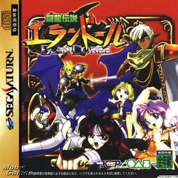 Touryuu Densetsu Elan Doree