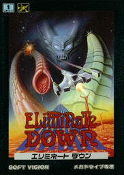 Eliminate Down
