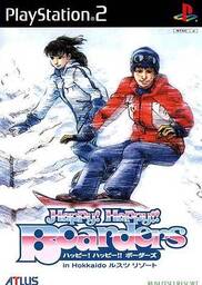 Hokkaido Game