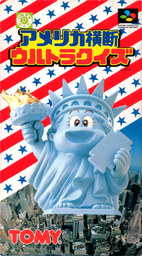 America Oudan Ultra-Quiz Part 2