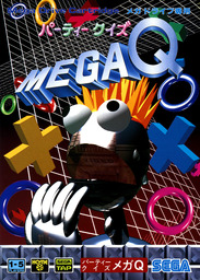 Party Quiz Mega Q