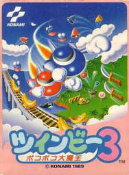 TwinBee 3: Poko Poko DaimaÅ