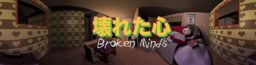 Broken Minds (2018)