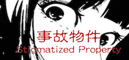 Japan Stigmatized Property 2