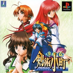 Natsuiro Komachi
