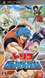 Toriko Ultimate Survival
