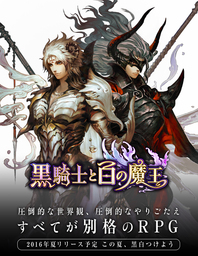 White Cat Knight