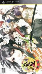 SEKIMORIGAMI SAIEN