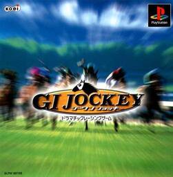 G1 Jockey Wii 2008