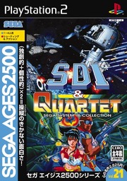 Sega Ages 2500 Series Vol. 21: SDI & Quartet - Sega System 16 Collection