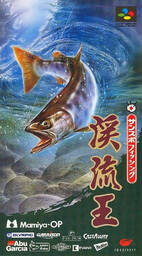 Tsuwadou Keiryuu Mizuumihen