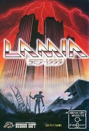 Lamia-1999