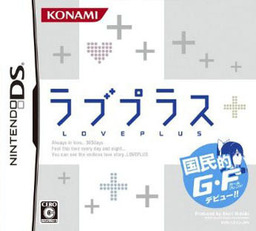 LovePlus+
