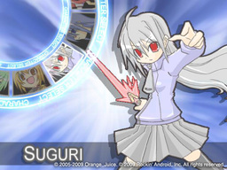 SUGURI: Perfect Edition
