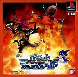 Pocket Digimon World: Cool & Nature Battle Disc (Expansion)