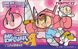 Mr. Driller