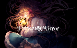 Pocket Mirror ~ GoldenerTraum