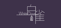 Dwarf Dove