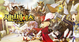 Seven Knights: Time Wanderer