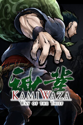 Kamiwaza