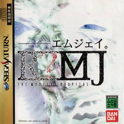 R?MJ: The Mystery Hospital